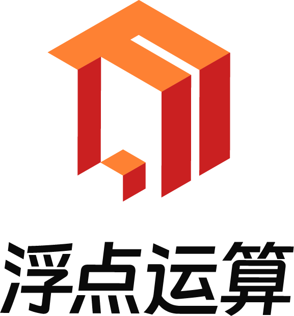 四川浮点运算科技有限公司